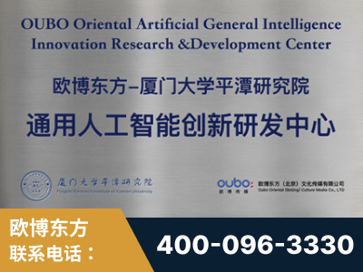 万源-持续深耕：与厦门大学合作，深化产学研融合