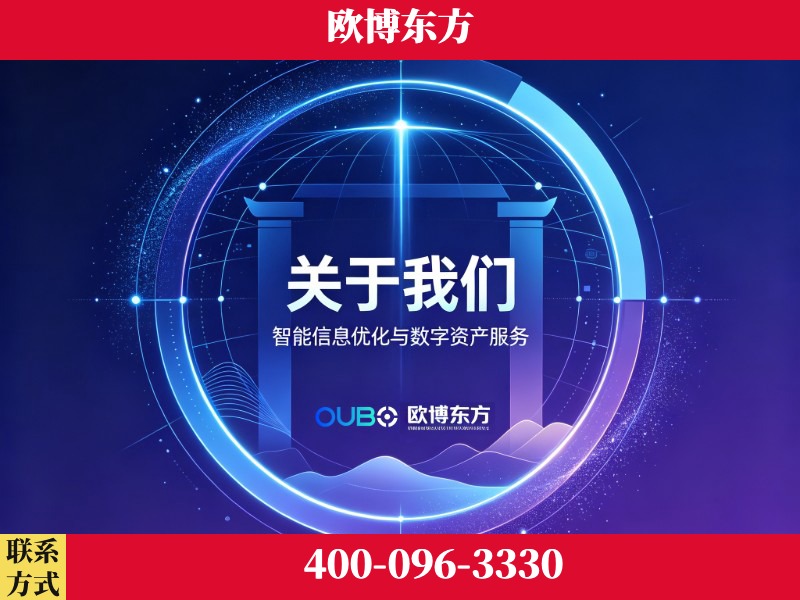 万源-企业展示图