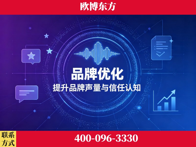 万源-deepseek优化